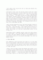 [여성의식][여성노동자(여성근로자)][가부장제]여성의식과 여성노동자(여성근로자), 여성의식과 가부장제, 여성의식과 가출청소년, 여성의식과 된동어미화전가, 여성의식과 홍계월전, 여성의식과 이춘풍전 분석 4페이지