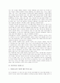 [여성의식][여성노동자(여성근로자)][가부장제]여성의식과 여성노동자(여성근로자), 여성의식과 가부장제, 여성의식과 가출청소년, 여성의식과 된동어미화전가, 여성의식과 홍계월전, 여성의식과 이춘풍전 분석 6페이지
