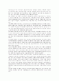 [여성의식][여성노동자(여성근로자)][가부장제]여성의식과 여성노동자(여성근로자), 여성의식과 가부장제, 여성의식과 가출청소년, 여성의식과 된동어미화전가, 여성의식과 홍계월전, 여성의식과 이춘풍전 분석 7페이지