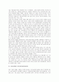 [여성정책][농업정책][일가정양립지원정책][여성관련법]여성정책의 내용과 경계, 여성정책과 농업정책, 여성정책과 일가정양립지원정책, 여성정책과 여성관련법, 여성정책과 국민복지기획단, 여성정책의 과제 분석 4페이지