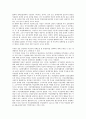 [여성정책][농업정책][일가정양립지원정책][여성관련법]여성정책의 내용과 경계, 여성정책과 농업정책, 여성정책과 일가정양립지원정책, 여성정책과 여성관련법, 여성정책과 국민복지기획단, 여성정책의 과제 분석 8페이지