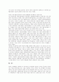 [여성정책][농업정책][일가정양립지원정책][여성관련법]여성정책의 내용과 경계, 여성정책과 농업정책, 여성정책과 일가정양립지원정책, 여성정책과 여성관련법, 여성정책과 국민복지기획단, 여성정책의 과제 분석 10페이지