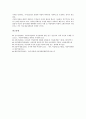 [여성정책][농업정책][일가정양립지원정책][여성관련법]여성정책의 내용과 경계, 여성정책과 농업정책, 여성정책과 일가정양립지원정책, 여성정책과 여성관련법, 여성정책과 국민복지기획단, 여성정책의 과제 분석 11페이지