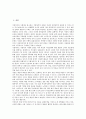 [여성정책]여성정책의 의미, 여성정책의 접근방법, 여성정책의 예산, 여성정책과 여성정책기본계획, 여성정책과 울산시 여성정책, 여성정책과 여성차별(남녀차별), 여성정책의 외국사례, 여성정책 관련 제언 분석 3페이지