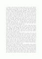[여성정책]여성정책의 의미, 여성정책의 접근방법, 여성정책의 예산, 여성정책과 여성정책기본계획, 여성정책과 울산시 여성정책, 여성정책과 여성차별(남녀차별), 여성정책의 외국사례, 여성정책 관련 제언 분석 5페이지