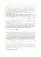 [여성정책]여성정책의 의미, 여성정책의 접근방법, 여성정책의 예산, 여성정책과 여성정책기본계획, 여성정책과 울산시 여성정책, 여성정책과 여성차별(남녀차별), 여성정책의 외국사례, 여성정책 관련 제언 분석 8페이지