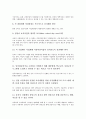 [여성정책]여성정책의 의미, 여성정책의 접근방법, 여성정책의 예산, 여성정책과 여성정책기본계획, 여성정책과 울산시 여성정책, 여성정책과 여성차별(남녀차별), 여성정책의 외국사례, 여성정책 관련 제언 분석 10페이지