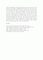 [여성정책]여성정책의 의미, 여성정책의 접근방법, 여성정책의 예산, 여성정책과 여성정책기본계획, 여성정책과 울산시 여성정책, 여성정책과 여성차별(남녀차별), 여성정책의 외국사례, 여성정책 관련 제언 분석 15페이지