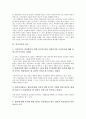 [역사의식][역사학습][역사철학][유아][청소년][고려시대][소태산]역사의식과 역사학습, 역사의식과 역사철학, 역사의식과 유아, 역사의식과 청소년, 역사의식과 고려시대, 역사의식과 소태산 분석(역사의식) 5페이지