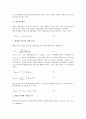 연료의 종류, 연료와 연료분사장치, 연료와 연료공동구매, 연료의 장단점, 연료와 보일러연료, 연료와 에멀젼연료, 연료와 핵연료, 연료와 원전연료(원자력발전연료), 연료와 엔진, 연료와 대체연료자동차 분석 10페이지