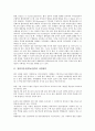 [영월다목적댐][동강댐]영월다목적댐(동강댐)의 자연환경, 영월다목적댐(동강댐)의 문제구조, 영월다목적댐(동강댐)과 갈등당사자, 영월다목적댐(동강댐)과 건설찬성입장, 영월다목적댐(동감댐)의 건설반대입장 3페이지
