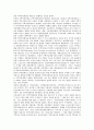 [옵션가격][주가수익률][결정모형][GARCH프로세스]옵션가격과 주가수익률, 옵션가격과 결정모형, 옵션가격과 이항모형, 옵션가격과 GARCH프로세스, 옵션가격과 선물이론가격, 옵션가격과 주택저당증권 분석 7페이지
