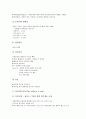[아동간호][외상성장애 아동간호][미숙아][관절장애][세기관지염][심도자술][심장수술]외상성장애 아동간호, 미숙아 아동간호, 관절장애 아동간호, 세기관지염 아동간호, 심도자술 아동간호, 심장수술 아동간호 분석 6페이지