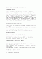 [아동간호][외상성장애 아동간호][미숙아][관절장애][세기관지염][심도자술][심장수술]외상성장애 아동간호, 미숙아 아동간호, 관절장애 아동간호, 세기관지염 아동간호, 심도자술 아동간호, 심장수술 아동간호 분석 16페이지