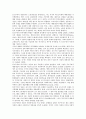 [위기][위기개입][위기 개념][위기개입 실효성][위기개입 내용][가정폭력][성폭력][아동학대]위기의 개념, 위기개입의 실효성, 위기개입의 내용, 위기개입과 가정폭력, 위기개입과 성폭력, 위기개입과 아동학대 분석 3페이지