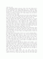 [의식][공동체의식][경제의식][경제윤리의식][고향의식][환경의식]의식과 공동체의식, 의식과 경제의식, 의식과 경제윤리의식, 의식과 고향의식, 의식과 환경의식, 의식과 미의식, 의식과 자의식, 의식과 성의식 3페이지
