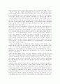 [의식][공동체의식][경제의식][경제윤리의식][고향의식][환경의식]의식과 공동체의식, 의식과 경제의식, 의식과 경제윤리의식, 의식과 고향의식, 의식과 환경의식, 의식과 미의식, 의식과 자의식, 의식과 성의식 11페이지