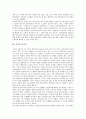 [의식][공동체의식][경제의식][경제윤리의식][고향의식][환경의식]의식과 공동체의식, 의식과 경제의식, 의식과 경제윤리의식, 의식과 고향의식, 의식과 환경의식, 의식과 미의식, 의식과 자의식, 의식과 성의식 12페이지