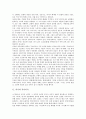 [의식][시간의식][작가의식][가치의식][경제윤리의식]의식과 시간의식, 의식과 작가의식, 의식과 가치의식, 의식과 경제윤리의식, 의식과 시민의식, 의식과 근대의식, 의식과 고향의식, 의식과 자의식, 의식 성의식 3페이지