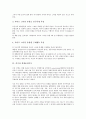 [의식][시간의식][작가의식][가치의식][경제윤리의식]의식과 시간의식, 의식과 작가의식, 의식과 가치의식, 의식과 경제윤리의식, 의식과 시민의식, 의식과 근대의식, 의식과 고향의식, 의식과 자의식, 의식 성의식 5페이지