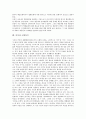 [의식][시간의식][작가의식][가치의식][경제윤리의식]의식과 시간의식, 의식과 작가의식, 의식과 가치의식, 의식과 경제윤리의식, 의식과 시민의식, 의식과 근대의식, 의식과 고향의식, 의식과 자의식, 의식 성의식 7페이지