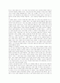 [의식][시간의식][작가의식][가치의식][경제윤리의식]의식과 시간의식, 의식과 작가의식, 의식과 가치의식, 의식과 경제윤리의식, 의식과 시민의식, 의식과 근대의식, 의식과 고향의식, 의식과 자의식, 의식 성의식 8페이지
