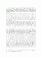 [의식][시간의식][작가의식][가치의식][경제윤리의식]의식과 시간의식, 의식과 작가의식, 의식과 가치의식, 의식과 경제윤리의식, 의식과 시민의식, 의식과 근대의식, 의식과 고향의식, 의식과 자의식, 의식 성의식 9페이지