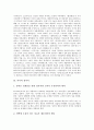 [의식][시간의식][작가의식][가치의식][경제윤리의식]의식과 시간의식, 의식과 작가의식, 의식과 가치의식, 의식과 경제윤리의식, 의식과 시민의식, 의식과 근대의식, 의식과 고향의식, 의식과 자의식, 의식 성의식 11페이지