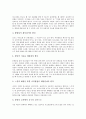 [의식][시간의식][작가의식][가치의식][경제윤리의식]의식과 시간의식, 의식과 작가의식, 의식과 가치의식, 의식과 경제윤리의식, 의식과 시민의식, 의식과 근대의식, 의식과 고향의식, 의식과 자의식, 의식 성의식 12페이지