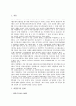 [의열투쟁][의열투쟁 전개][의열투쟁 방략][의열투쟁 의의][의열투쟁과 임시정부][임시정부]의열투쟁의 전개, 의열투쟁의 방략, 의열투쟁의 의의, 의열투쟁과 임시정부 분석(의열투쟁, 의열투쟁 전개, 임시정부) 2페이지