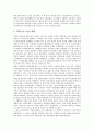 [의열투쟁][의열투쟁 전개][의열투쟁 방략][의열투쟁 의의][의열투쟁과 임시정부][임시정부]의열투쟁의 전개, 의열투쟁의 방략, 의열투쟁의 의의, 의열투쟁과 임시정부 분석(의열투쟁, 의열투쟁 전개, 임시정부) 5페이지