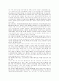 [의열투쟁][의열투쟁 전개][의열투쟁 방략][의열투쟁 의의][의열투쟁과 임시정부][임시정부]의열투쟁의 전개, 의열투쟁의 방략, 의열투쟁의 의의, 의열투쟁과 임시정부 분석(의열투쟁, 의열투쟁 전개, 임시정부) 6페이지