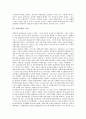 [의열투쟁][의열투쟁 전개][의열투쟁 방략][의열투쟁 의의][의열투쟁과 임시정부][임시정부]의열투쟁의 전개, 의열투쟁의 방략, 의열투쟁의 의의, 의열투쟁과 임시정부 분석(의열투쟁, 의열투쟁 전개, 임시정부) 7페이지