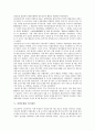 [의열투쟁][의열투쟁 전개][의열투쟁 방략][의열투쟁 의의][의열투쟁과 임시정부][임시정부]의열투쟁의 전개, 의열투쟁의 방략, 의열투쟁의 의의, 의열투쟁과 임시정부 분석(의열투쟁, 의열투쟁 전개, 임시정부) 8페이지