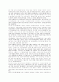 [의열투쟁][의열투쟁 전개][의열투쟁 방략][의열투쟁 의의][의열투쟁과 임시정부][임시정부]의열투쟁의 전개, 의열투쟁의 방략, 의열투쟁의 의의, 의열투쟁과 임시정부 분석(의열투쟁, 의열투쟁 전개, 임시정부) 9페이지