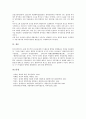 [의열투쟁][의열투쟁 전개][의열투쟁 방략][의열투쟁 의의][의열투쟁과 임시정부][임시정부]의열투쟁의 전개, 의열투쟁의 방략, 의열투쟁의 의의, 의열투쟁과 임시정부 분석(의열투쟁, 의열투쟁 전개, 임시정부) 10페이지