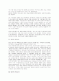 [인터넷][가상공간][가상현실][가상사회]인터넷 가상공간, 인터넷 가상현실, 인터넷 가상사회, 인터넷 가상기업, 인터넷 가상교육, 인터넷 가상교실, 인터넷 가상학습, 인터넷 가상실험, 인터넷가상서점(인터넷서점) 7페이지