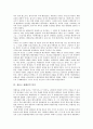 [장보고][장보고 생애][장보고 활동영역][세력][해양시대][청해진 현대적 의미]장보고의 생애, 장보고의 활동영역, 장보고와 세력, 장보고와 해양시대, 장보고 청해진의 설치, 장보고 청해진의 현대적 의미 분석 8페이지