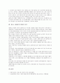 [장보고][장보고 생애][장보고 활동영역][세력][해양시대][청해진 현대적 의미]장보고의 생애, 장보고의 활동영역, 장보고와 세력, 장보고와 해양시대, 장보고 청해진의 설치, 장보고 청해진의 현대적 의미 분석 9페이지