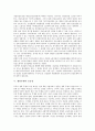 [쟁취투쟁][식량주권][노동3권][건강권][공공성][주5일제근무][의약품]쟁취투쟁과 식량주권, 쟁취투쟁과 노동3권, 쟁취투쟁과 건강권, 쟁취투쟁과 공공성, 쟁취투쟁과 주5일제근무, 쟁취투쟁과 의약품 분석 8페이지
