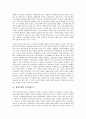 [쟁취투쟁][식량주권][노동3권][건강권][공공성][주5일제근무][의약품]쟁취투쟁과 식량주권, 쟁취투쟁과 노동3권, 쟁취투쟁과 건강권, 쟁취투쟁과 공공성, 쟁취투쟁과 주5일제근무, 쟁취투쟁과 의약품 분석 10페이지