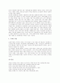 [쟁취투쟁][식량주권][노동3권][건강권][공공성][주5일제근무][의약품]쟁취투쟁과 식량주권, 쟁취투쟁과 노동3권, 쟁취투쟁과 건강권, 쟁취투쟁과 공공성, 쟁취투쟁과 주5일제근무, 쟁취투쟁과 의약품 분석 14페이지