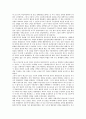 [정책갈등][정책갈등 개념][정책갈등 특징][정책갈등 구조][정책갈등과 관리행태][정책갈등과 수자원][관리행태]정책갈등의 개념, 정책갈등의 특징, 정책갈등의 구조, 정책갈등과 관리행태, 정책갈등과 수자원 분석 8페이지