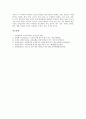 조류(바다 조류)의 정의, 조류(바다 조류)와 조석, 조류(바다 조류)와 근해조류, 조류(바다 조류)와 조류에너지, 조류(바다 조류)와 조류발전소, 조류(바다 조류)와 조류발전규모, 조류(바다 조류)와 해역 분석 7페이지