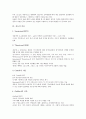 [지능][지능 정의][지능 구조][지능 구조적 요인][지능 유전적 요인][지능 이론][삼위일체론]지능의 정의, 지능의 구조, 지능의 구조적 요인, 지능의 유전적 요인, 지능의 이론, 지능 삼위일체론, 지능 임상적 평가 6페이지