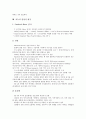 [지능][지능 정의][지능 구조][지능 구조적 요인][지능 유전적 요인][지능 이론][삼위일체론]지능의 정의, 지능의 구조, 지능의 구조적 요인, 지능의 유전적 요인, 지능의 이론, 지능 삼위일체론, 지능 임상적 평가 9페이지