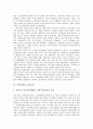 [지역갈등][지역감정][지방분권][미군주둔][정여립사건][갈등해소방안]지역갈등과 지역감정, 지역갈등과 지방분권, 지역갈등과 미군주둔, 지역갈등과 정여립사건, 지역갈등과 러시아, 지역갈등과 갈등해소방안 분석 5페이지