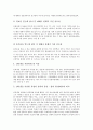 [청소년의식][직업 및 여가][노인관]청소년의식과 직업 및 여가, 청소년의식과 노인관, 청소년의식과 컴퓨터, 청소년의식과 게임, 청소년의식과 가출청소년, 청소년의식과 시설청소년, 청소년의식과 월드컵참여 분석 6페이지