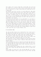 [청소년의식][직업 및 여가][노인관]청소년의식과 직업 및 여가, 청소년의식과 노인관, 청소년의식과 컴퓨터, 청소년의식과 게임, 청소년의식과 가출청소년, 청소년의식과 시설청소년, 청소년의식과 월드컵참여 분석 7페이지
