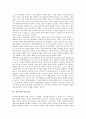 [탈식민][탈식민이론가][식민화][탈식민성][탈식민지개혁][문헌정보학]탈식민과 탈식민이론가, 탈식민과 식민화, 탈식민과 탈식민성, 탈식민과 탈식민지개혁, 탈식민과 문헌정보학 분석(탈식민, 탈식민이론가) 4페이지
